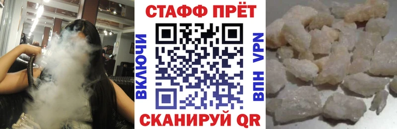Наркошоп купить Амфетамин  Мефедрон  Марихуана  Cocaine  Хилок