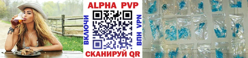 Купить закладки  Хилок  A-PVP крисы CK 