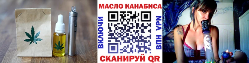 Купить где  Хилок  Печенье с ТГК марихуана 
