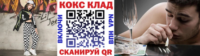 Купить  Хилок  КОКАИН Эквадор 