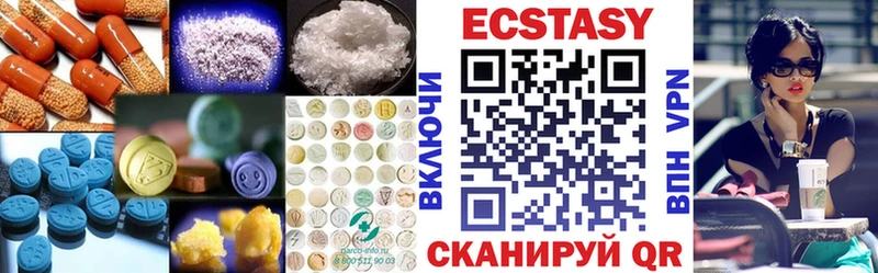 Купить где  Хилок  ЭКСТАЗИ Cube 
