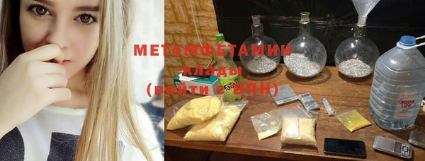 ГАЛЛЮЦИНОГЕННЫЕ ГРИБЫ Нефтекумск