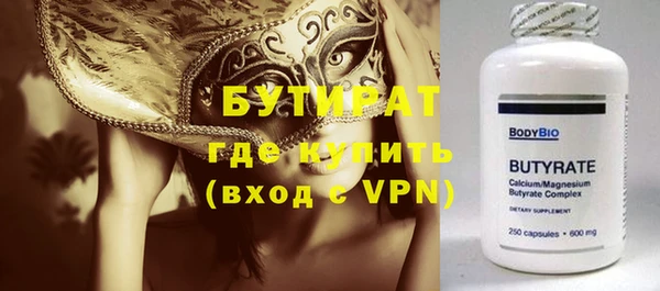 ГАЛЛЮЦИНОГЕННЫЕ ГРИБЫ Нефтекумск