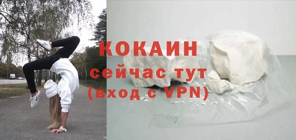 ГАЛЛЮЦИНОГЕННЫЕ ГРИБЫ Нефтекумск