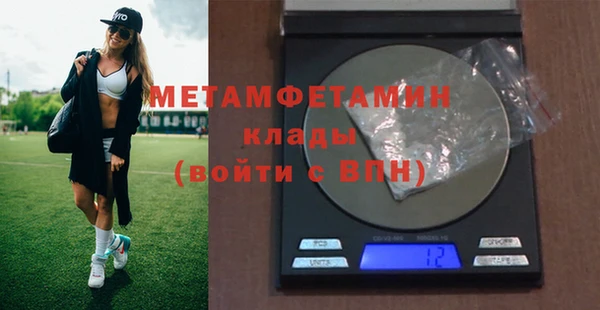 бутик Надым