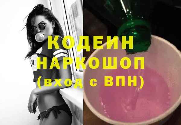 бутик Надым