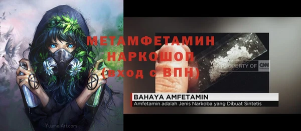 MDMA Нефтегорск