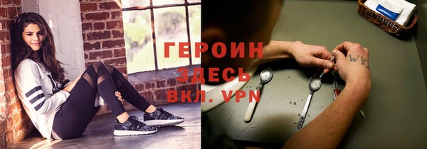 MDMA Навашино