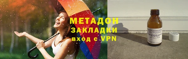 MDMA Навашино