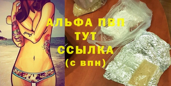 MDMA Навашино