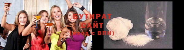 MDMA Нефтегорск