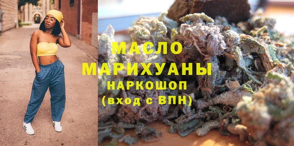 бутик Наволоки