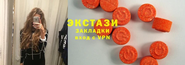 MDMA Навашино