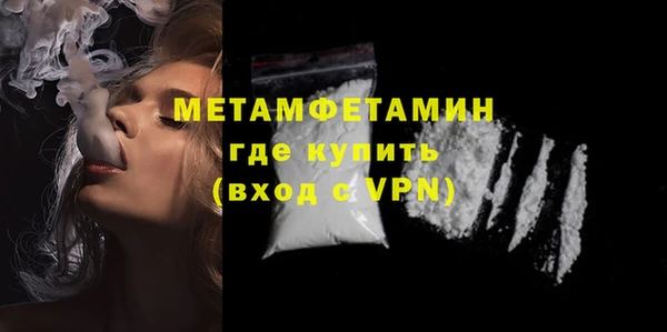MDMA Навашино