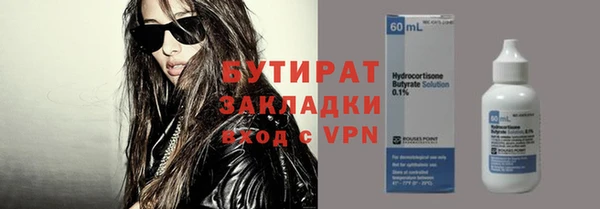бутик Наволоки