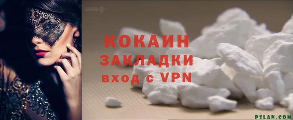 бутик Наволоки