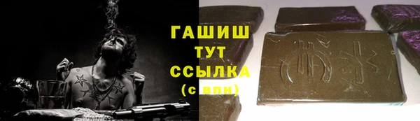 бутик Надым