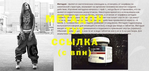бутик Наволоки
