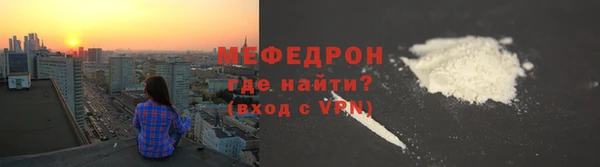 бутик Надым