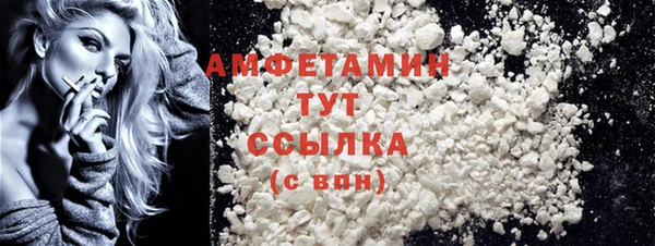 MDMA Нефтегорск