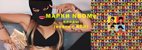 бутик Надым