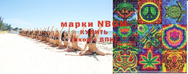 MDMA Нефтегорск