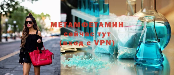 MDMA Навашино