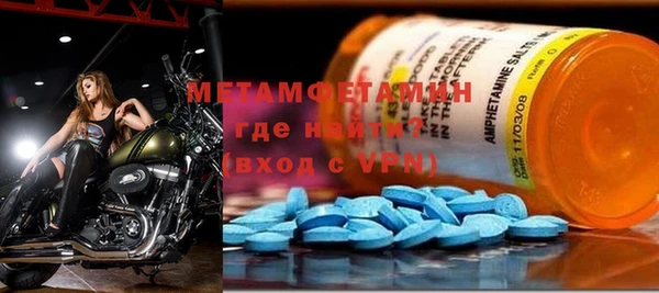 бутик Надым