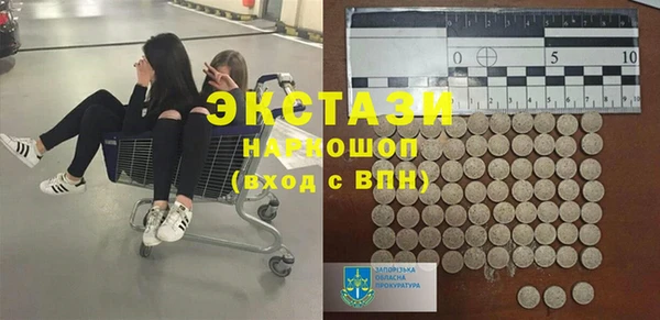 MDMA Навашино