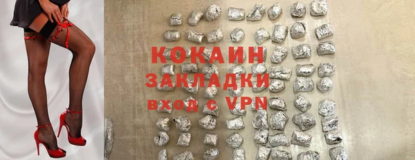 MDMA Нефтегорск