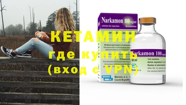 MDMA Нефтегорск