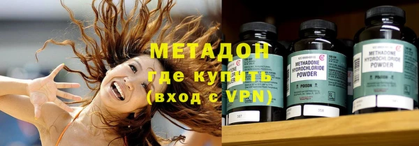 ГАЛЛЮЦИНОГЕННЫЕ ГРИБЫ Нефтекумск