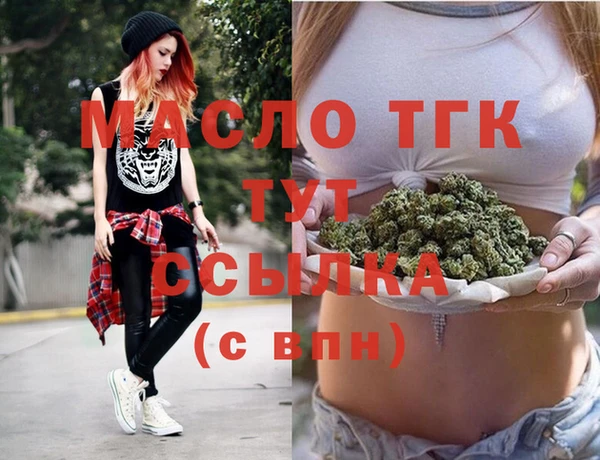 MDMA Нефтегорск