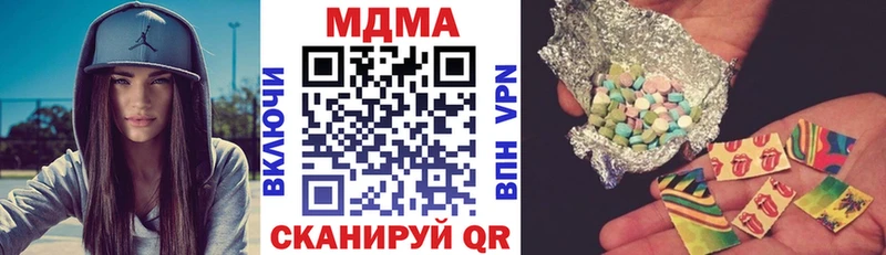 MDMA кристаллы  Купить  Хилок 