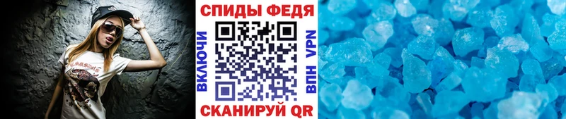 Первитин мет Хилок