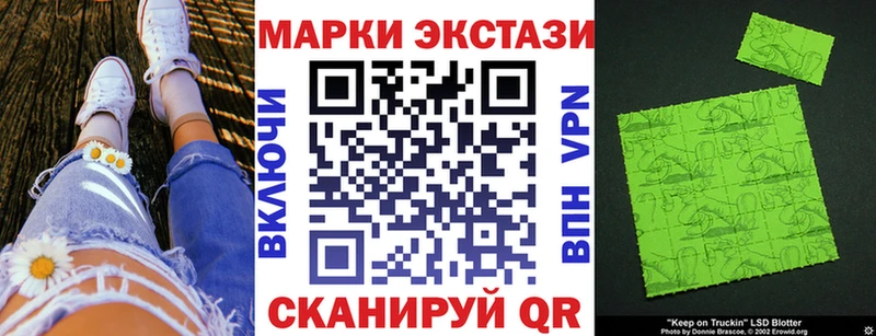 Марки N-bome 1500мкг  Купить где  Хилок 
